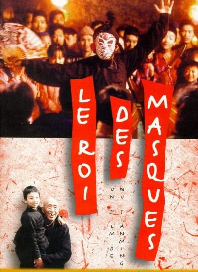 le-roi-des-masques-affiche
